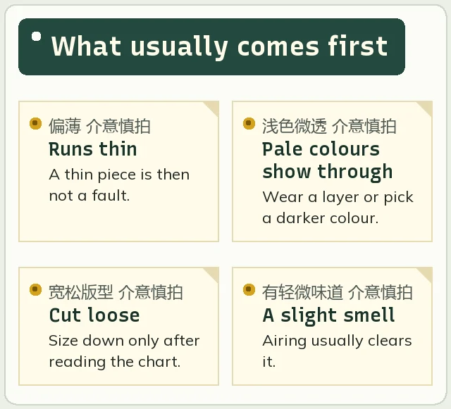 Four notice slips, each pairing a named trait with the caution phrase
